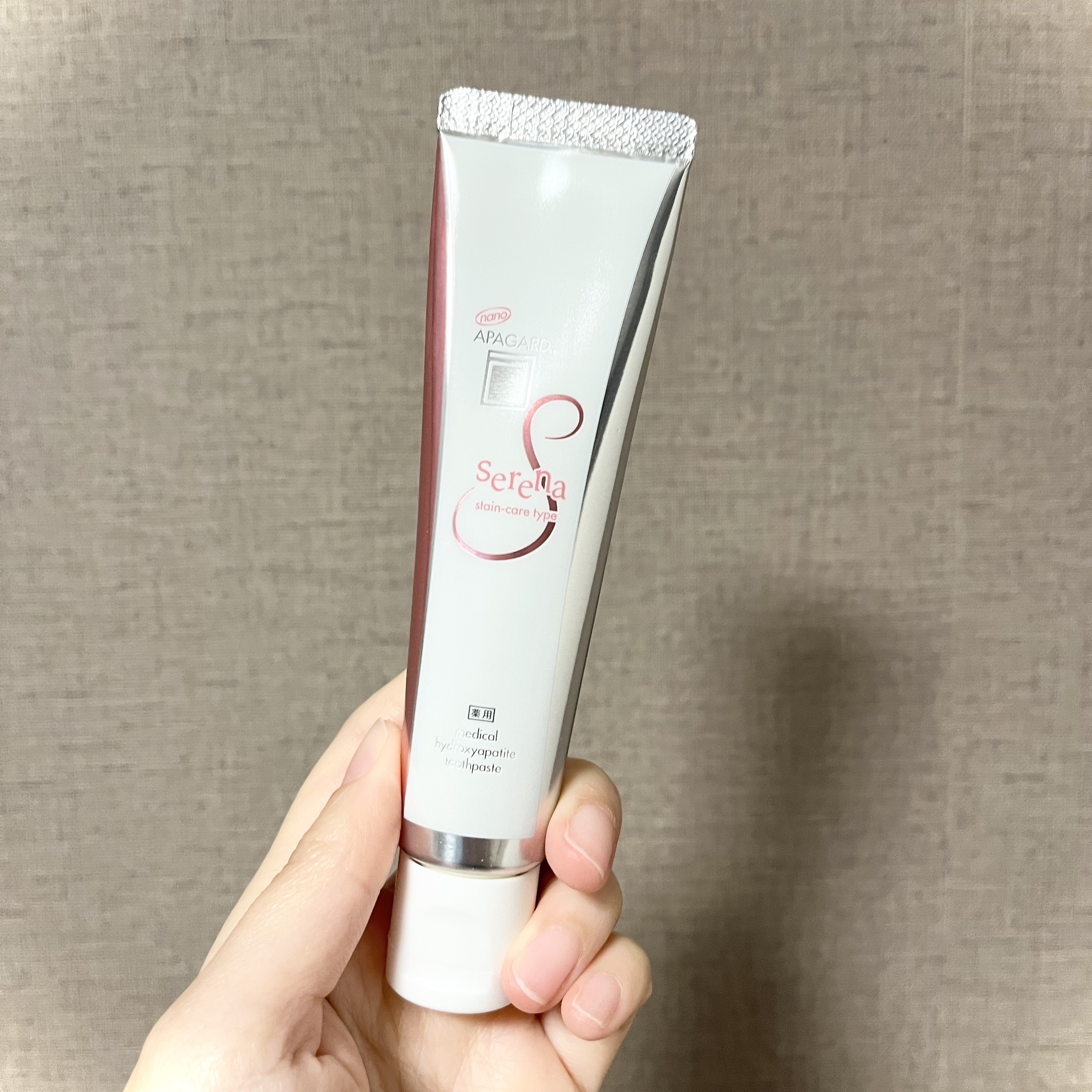 アパガードセレナ/アパガード/歯磨き粉を使ったクチコミ（2枚目）