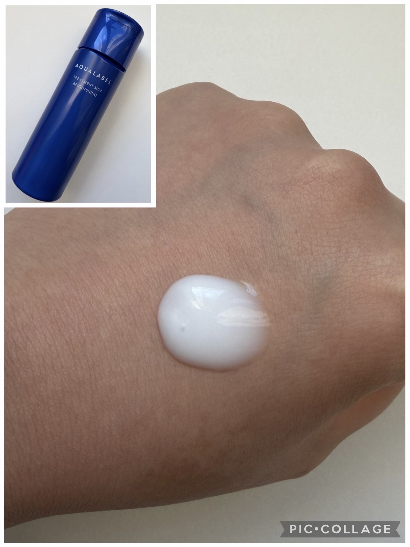 トリートメントミルク（ブライトニング） しっとり/アクアレーベル/乳液を使ったクチコミ（1枚目）