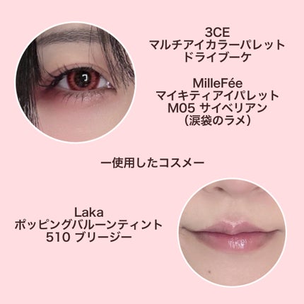 エティア ジュレワンデー/Etia./ワンデー(1DAY)カラコンを使ったクチコミ(3枚目)