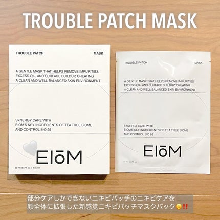 トラブルパッチマスク/EIOM/その他スキンケアを使ったクチコミ(2枚目)