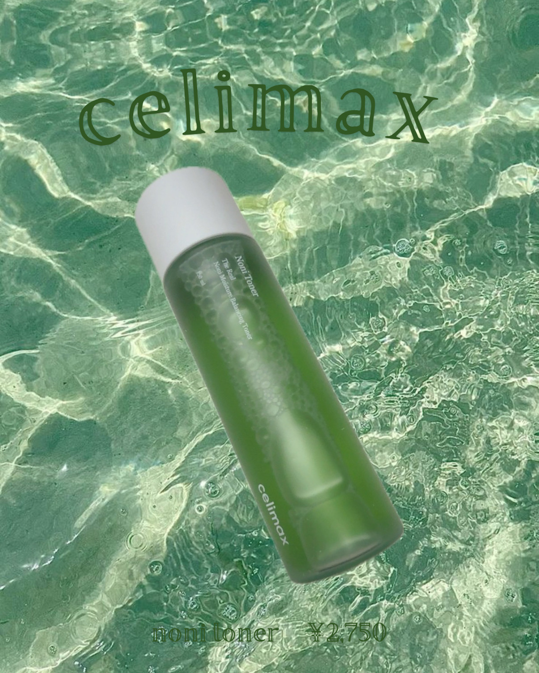 Noni Toner/celimax/化粧水を使ったクチコミ（1枚目）