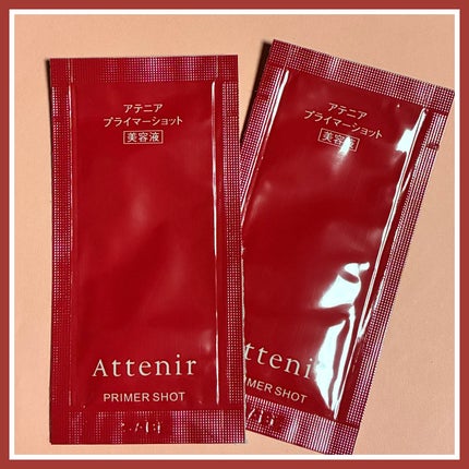 プライマーショット/アテニア/美容液を使ったクチコミ(1枚目)
