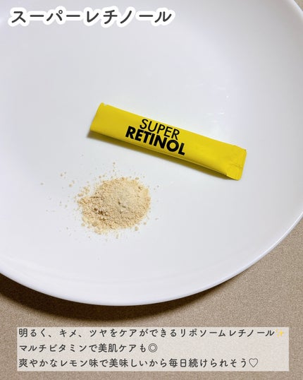 メタグリーンスリムアップ/VITALBEAUTIE/ボディサプリメントを使ったクチコミ(2枚目)