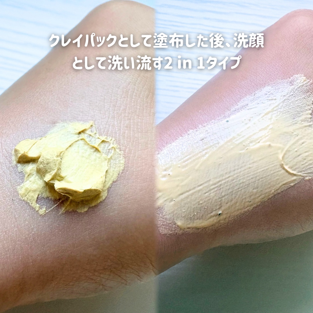 ザ・パーフェクト パンプキンクレイパッククレンザー/Ariul/洗顔フォームを使ったクチコミ（3枚目）