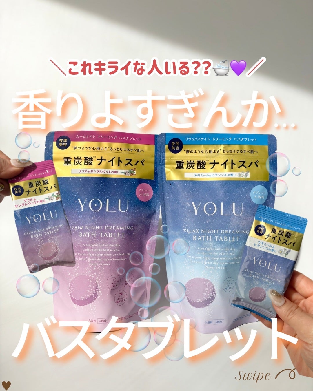 つや子 on LIPS 「いつも見ていただきありがとうございます🥰他の投稿はこちらから▷..」(1枚目)