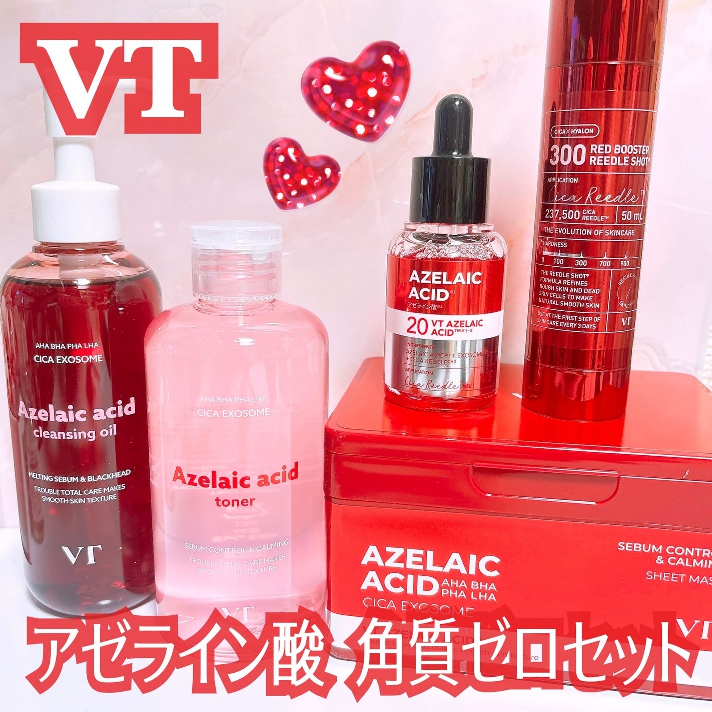 A1カーミング アンプル/VT/美容液を使ったクチコミ(1枚目)