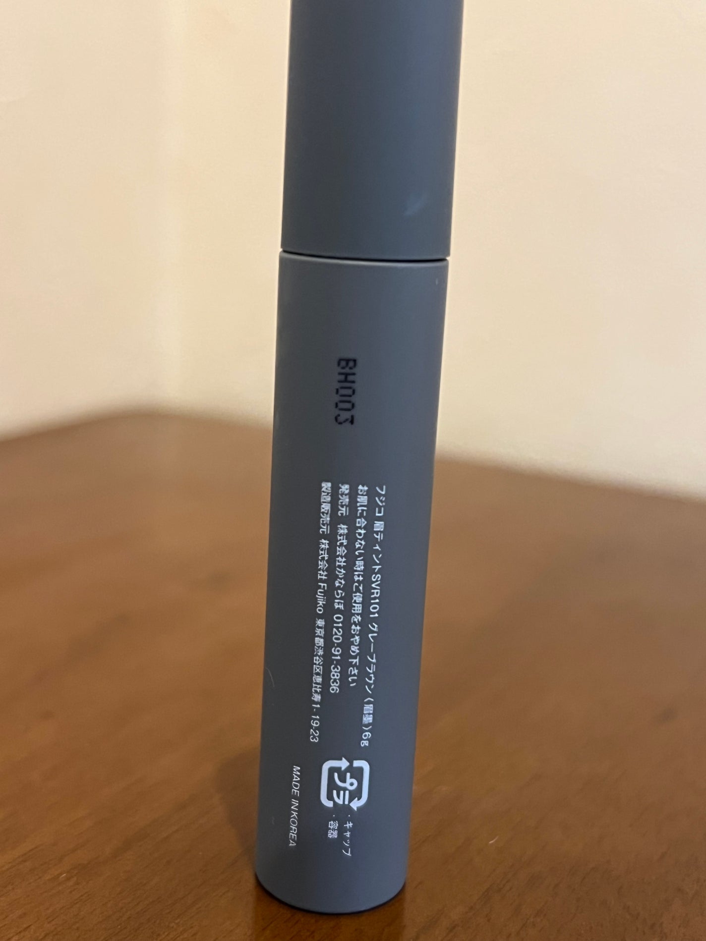 眉ティントADV/Fujiko/眉ティントを使ったクチコミ(2枚目)