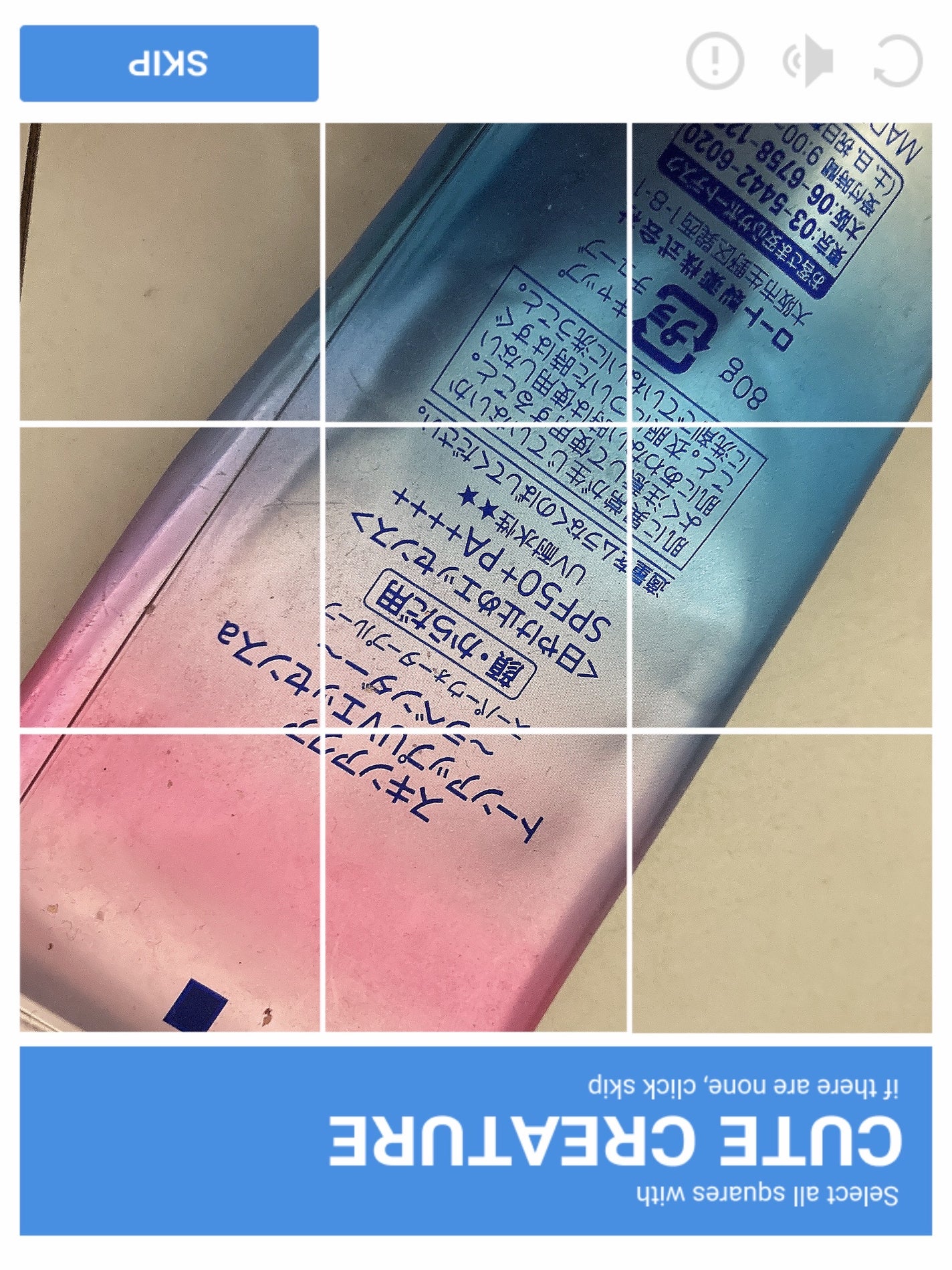 スキンアクア トーンアップUVエッセンス/スキンアクア/日焼け止めクリームを使ったクチコミ(1枚目)