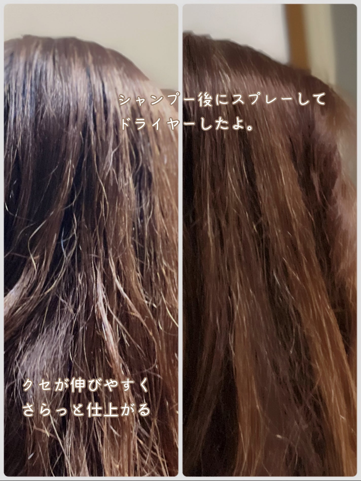 エアカクテル/マンデイムーン/ヘアミストを使ったクチコミ(2枚目)