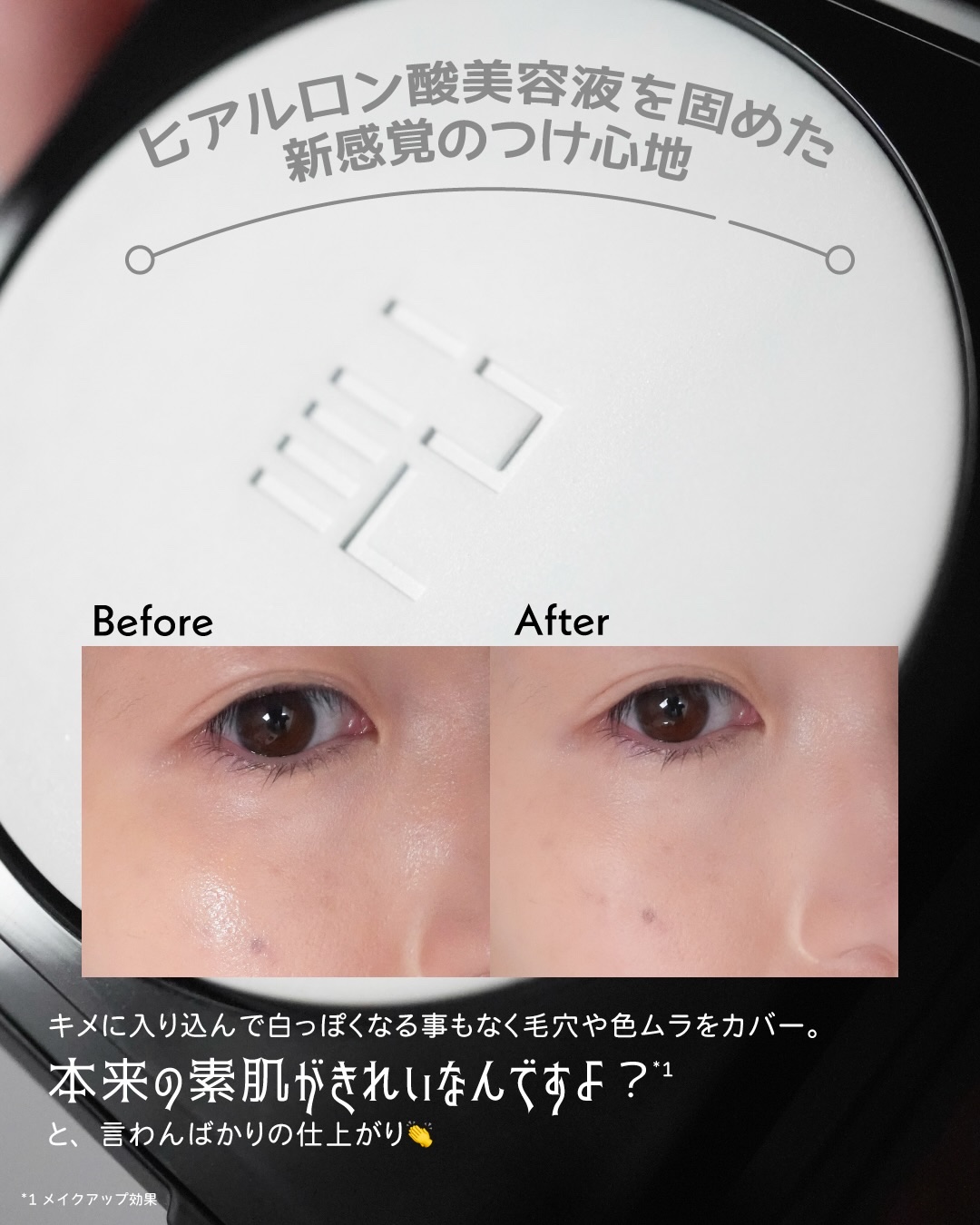 トランスルーシェント ブルーリング セッティング パウダー/PERFECT DIARY/プレストパウダーを使ったクチコミ（3枚目）