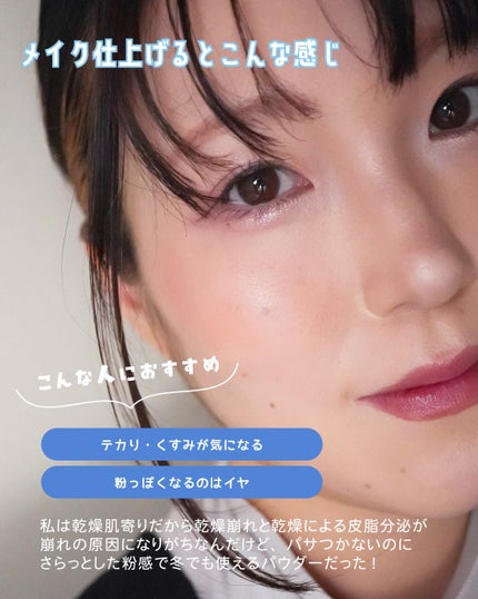 トランスルーシェント ブルーリング セッティング パウダー/PERFECT DIARY/プレストパウダーを使ったクチコミ(5枚目)