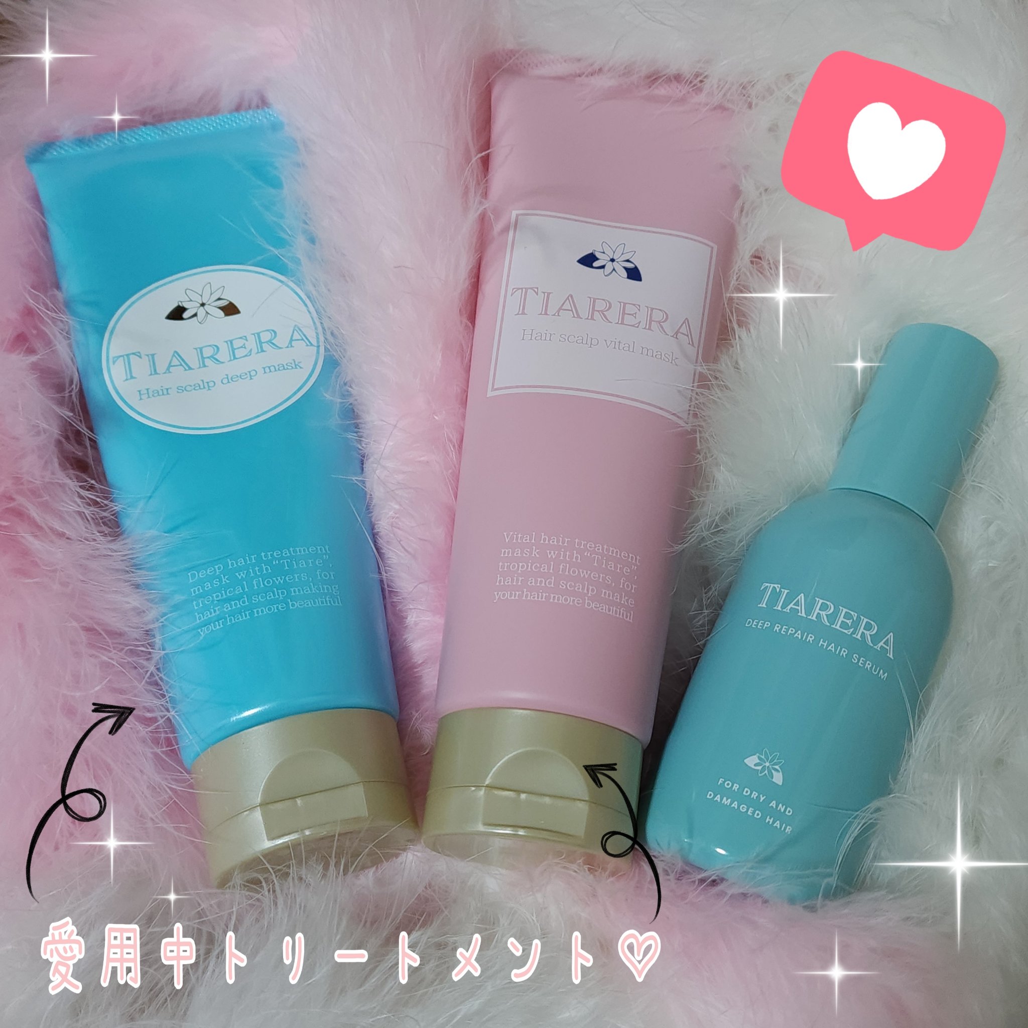 ディープリペアヘアセラム/TIARERA/ヘアオイルを使ったクチコミ（3枚目）