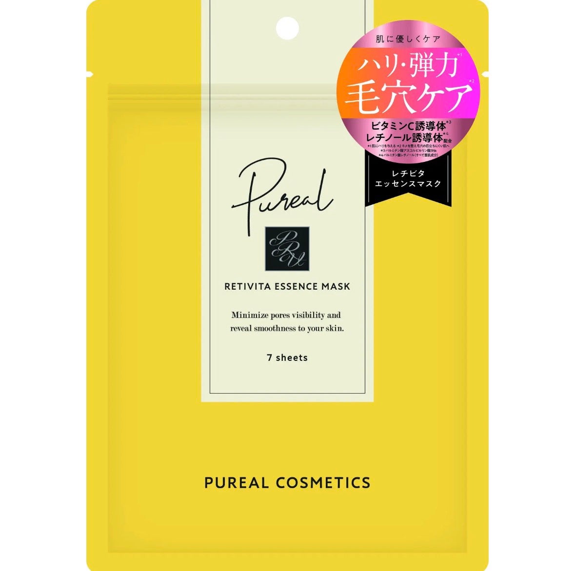レチビタエッセンスマスク/ピュレア/シートマスク・パックを使ったクチコミ(1枚目)