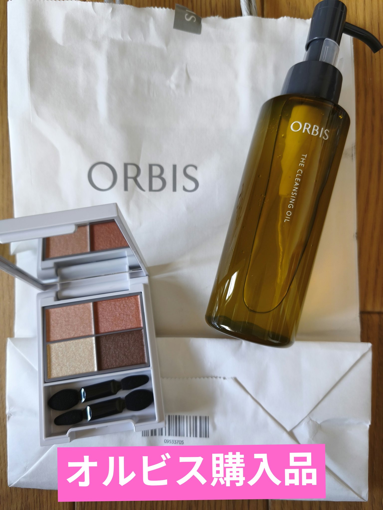 
最近、近所というか
電車乗って二駅の所にオルビスのカウンターが
あるのを知って、
「あ！オルビスやん、クレンジングオイル有名よなぁ」と
一人で心の中で思いつつ、クレンジングオイルを
先に見るんじゃなくて、何故かアイシャドウに笑

テスター