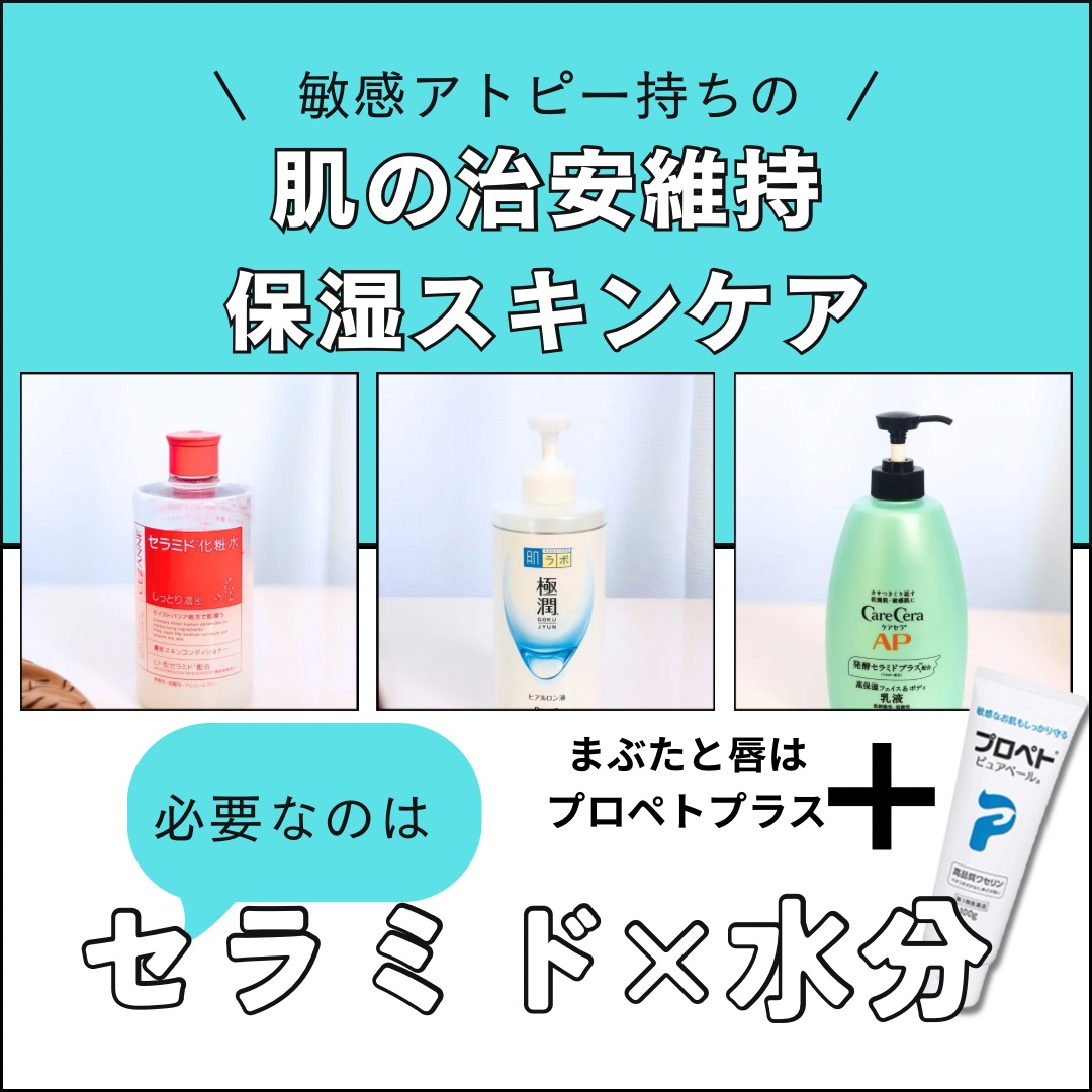 濃密スキンコンディショナー/CEZANNE/化粧水を使ったクチコミ（1枚目）