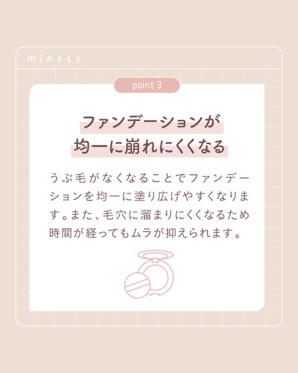 miness bi-hada ompa L/貝印/シェーバーを使ったクチコミ(5枚目)