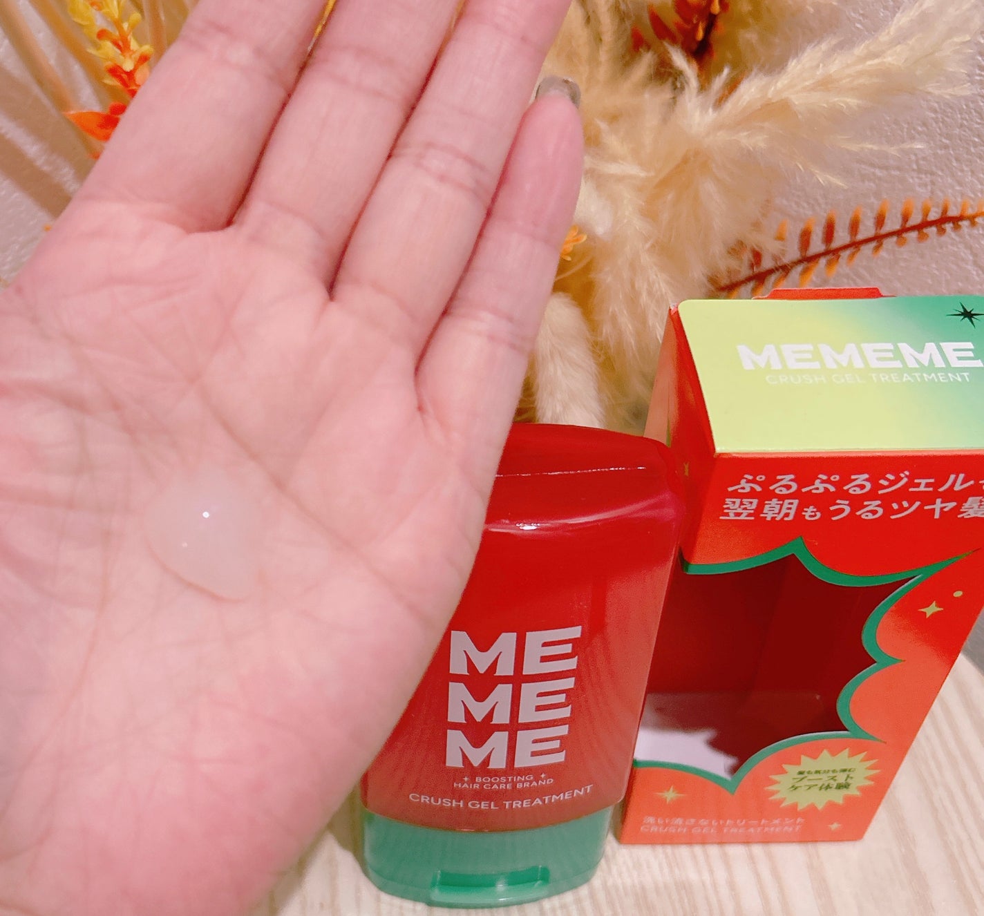 MEMEME クラッシュジェルトリートメント/MEMEME/アウトバストリートメントを使ったクチコミ(3枚目)