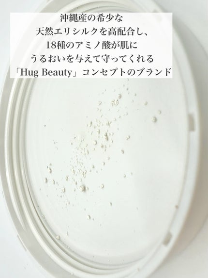 Curumy シルキースキンパウダー/Curumy/ルースパウダーを使ったクチコミ(3枚目)