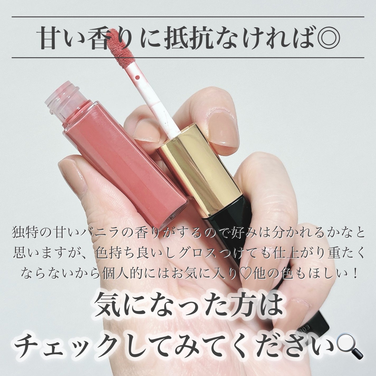 ル ルージュ デュオ ウルトラ トゥニュ/CHANEL/口紅を使ったクチコミ(7枚目)