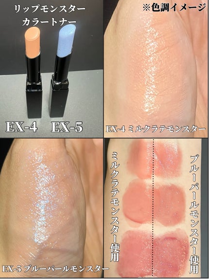 ケイト リップモンスター/KATE/口紅を使ったクチコミ(3枚目)