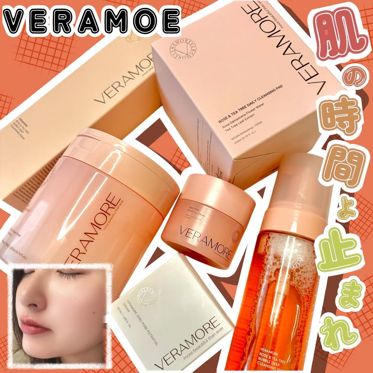 ローズ&ティーツリー バブル ディープ クレンジングフォーム/VERAMORE/洗顔フォームを使ったクチコミ(1枚目)