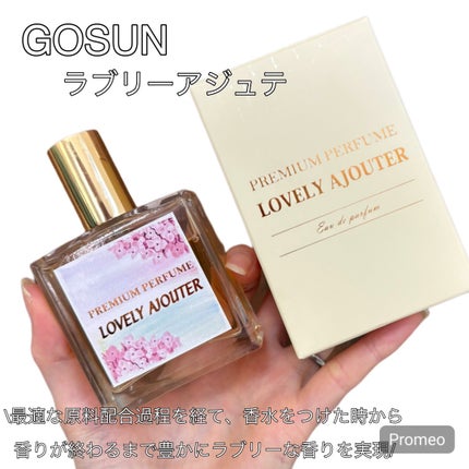 ラブリーアジュテ/GOSUN/香水(レディース)を使ったクチコミ(1枚目)