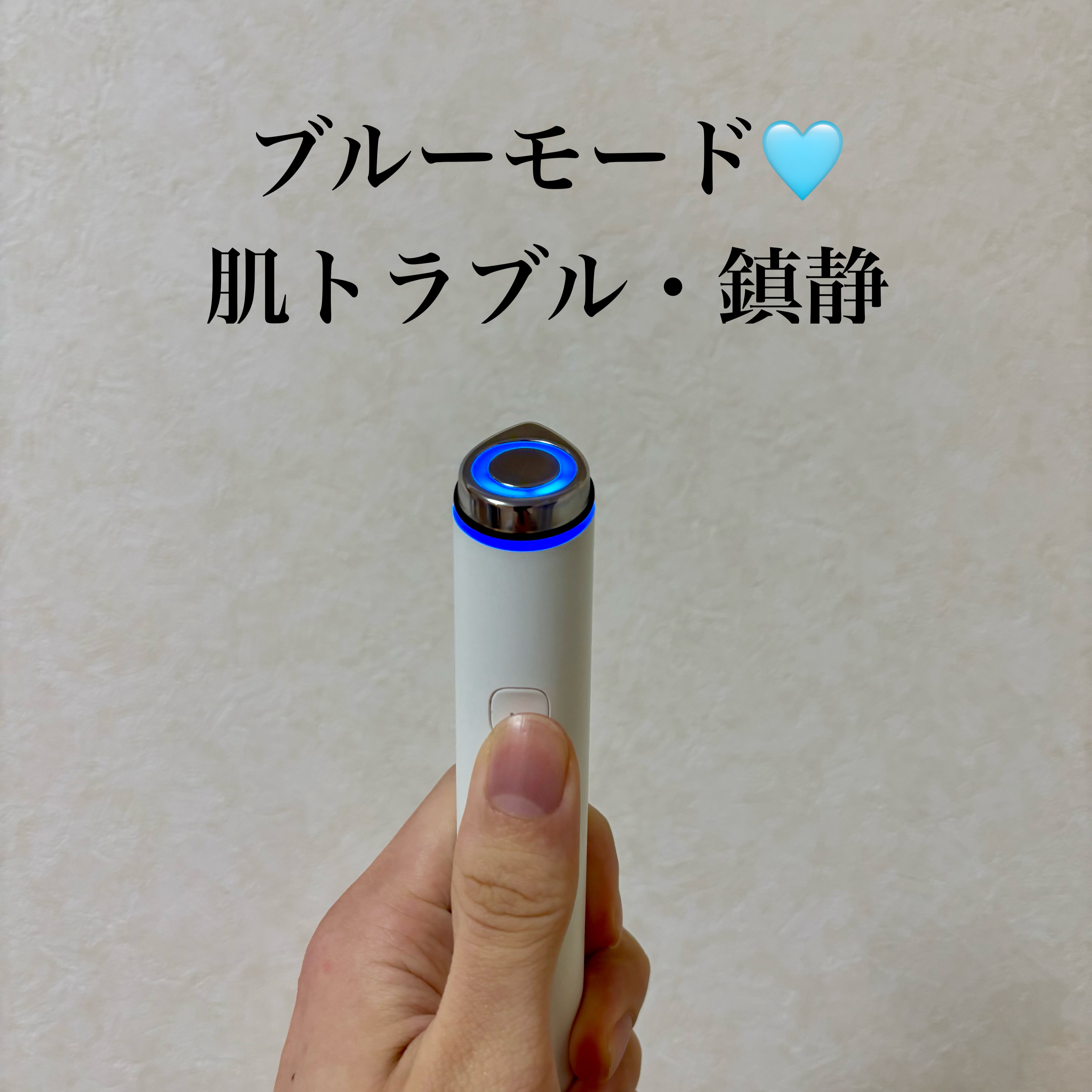 AGE-R ブースタープロ/MEDICUBE/美顔器・マッサージを使ったクチコミ（3枚目）