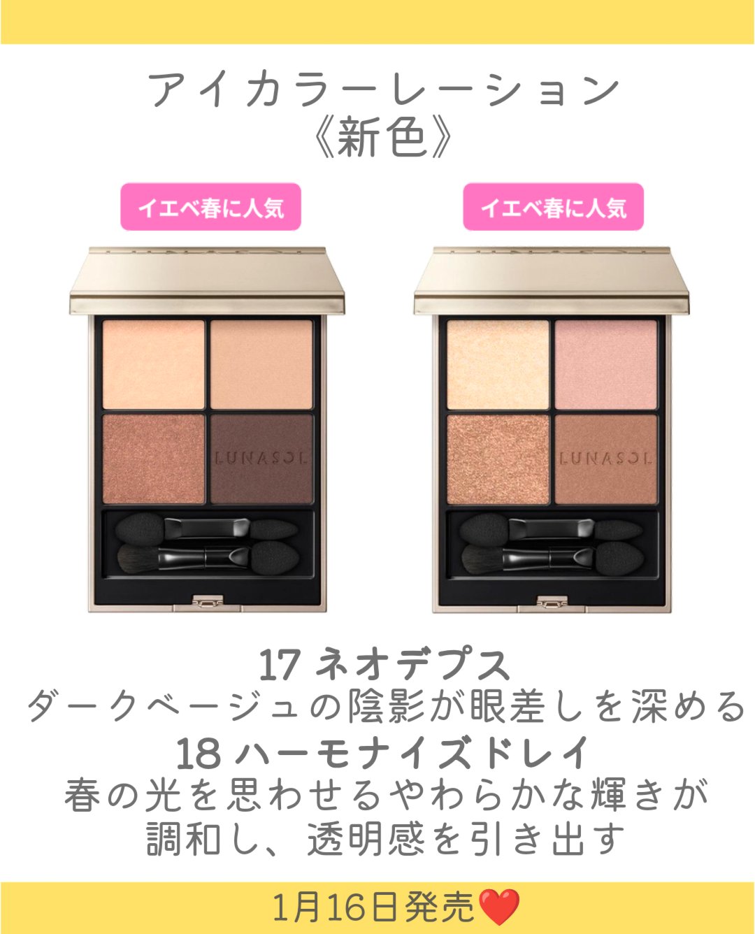 ルナソル フュージングカラーリップス EX08 Sepia Reflet/LUNASOL/口紅を使ったクチコミ（3枚目）