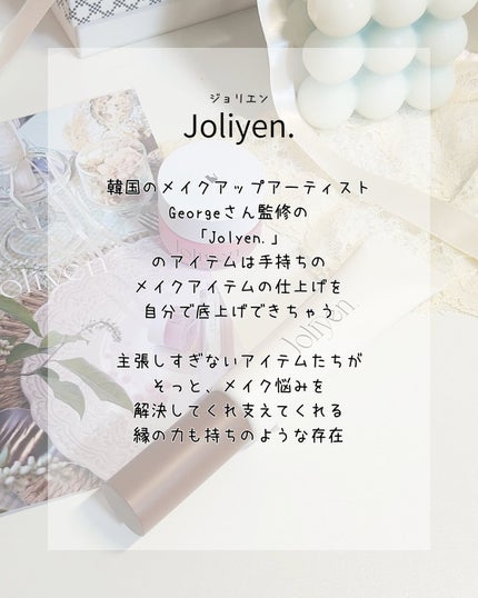 マスカラカラーフィクサー/Joliyen/眉マスカラを使ったクチコミ(5枚目)