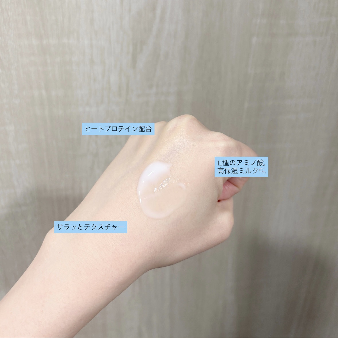 エッセンスインヘアミルク/オルビス/ヘアミルクを使ったクチコミ（2枚目）