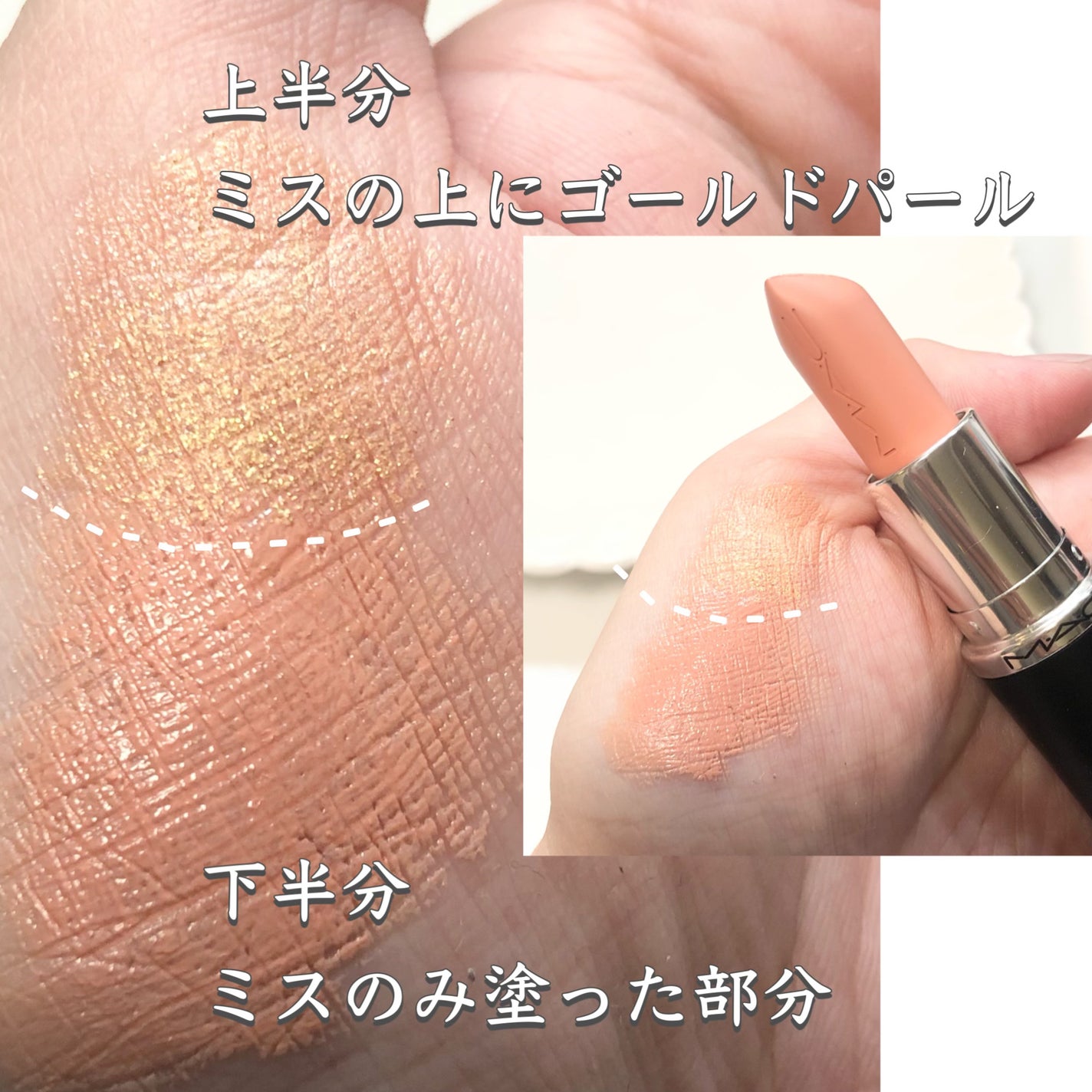 アイシャドウ × 12 パールエッセンス/M・A・C/アイシャドウパレットを使ったクチコミ(4枚目)