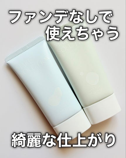 トーンアップクリーム グロウ/メークソリューション/化粧下地を使ったクチコミ(6枚目)