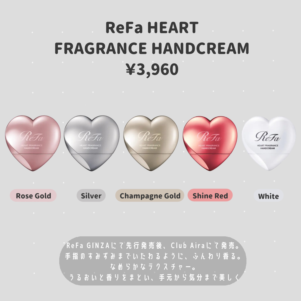 ReFa HEART FRAGRANCE HANDCREAM Rose Gold/ReFa/ハンドクリームを使ったクチコミ（2枚目）