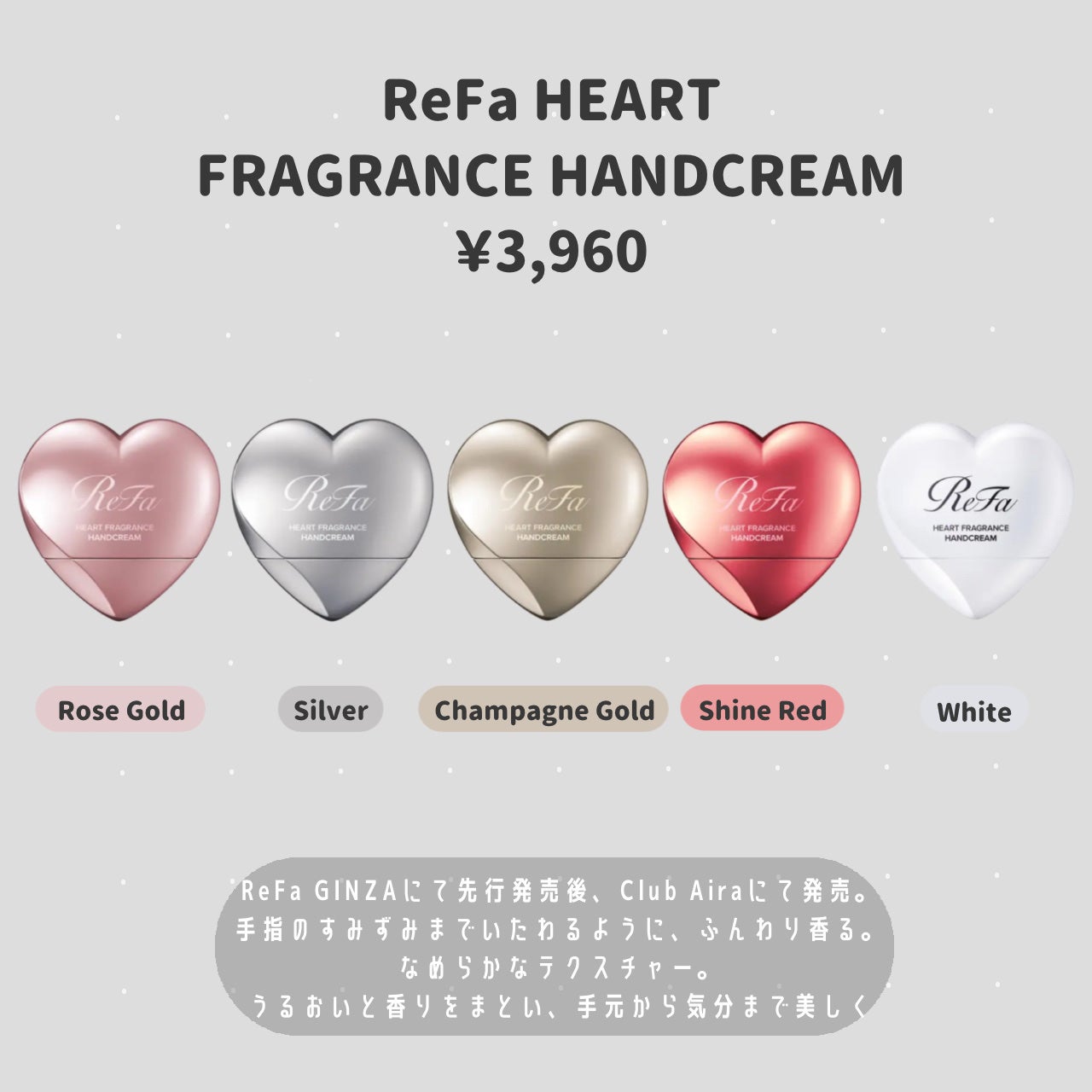 ReFa HEART FRAGRANCE HANDCREAM Rose Gold/ReFa/ハンドクリームを使ったクチコミ(2枚目)