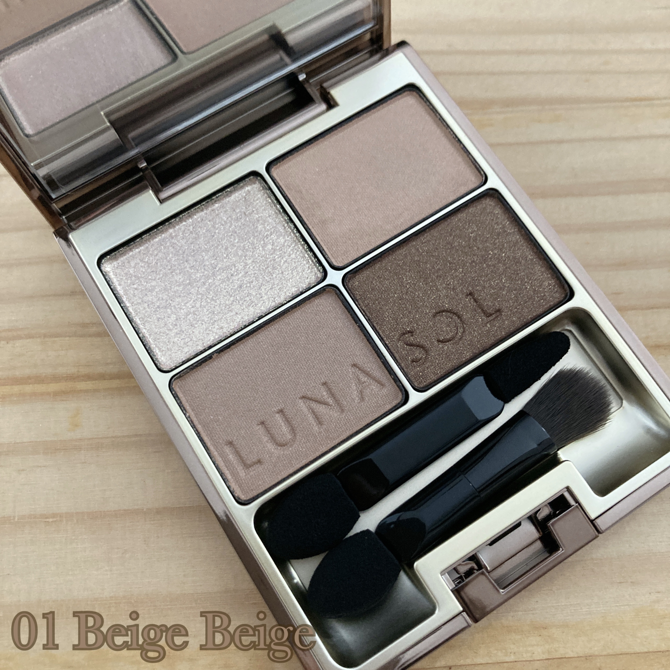 スキンモデリングアイズ 01 Beige Beige/LUNASOL/アイシャドウパレットを使ったクチコミ（1枚目）