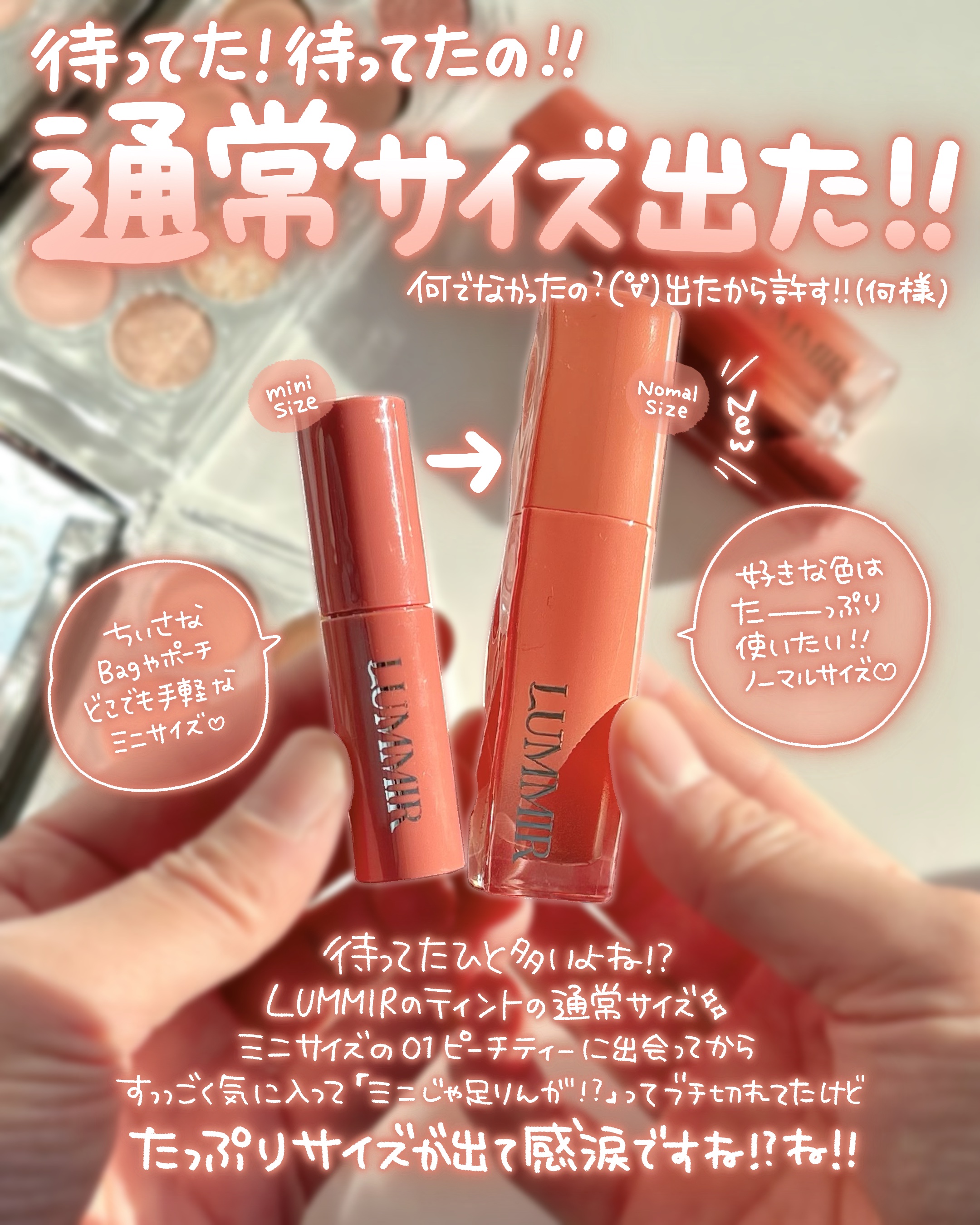 ONE COAT グロウティント/Lummir/リップティントを使ったクチコミ（2枚目）