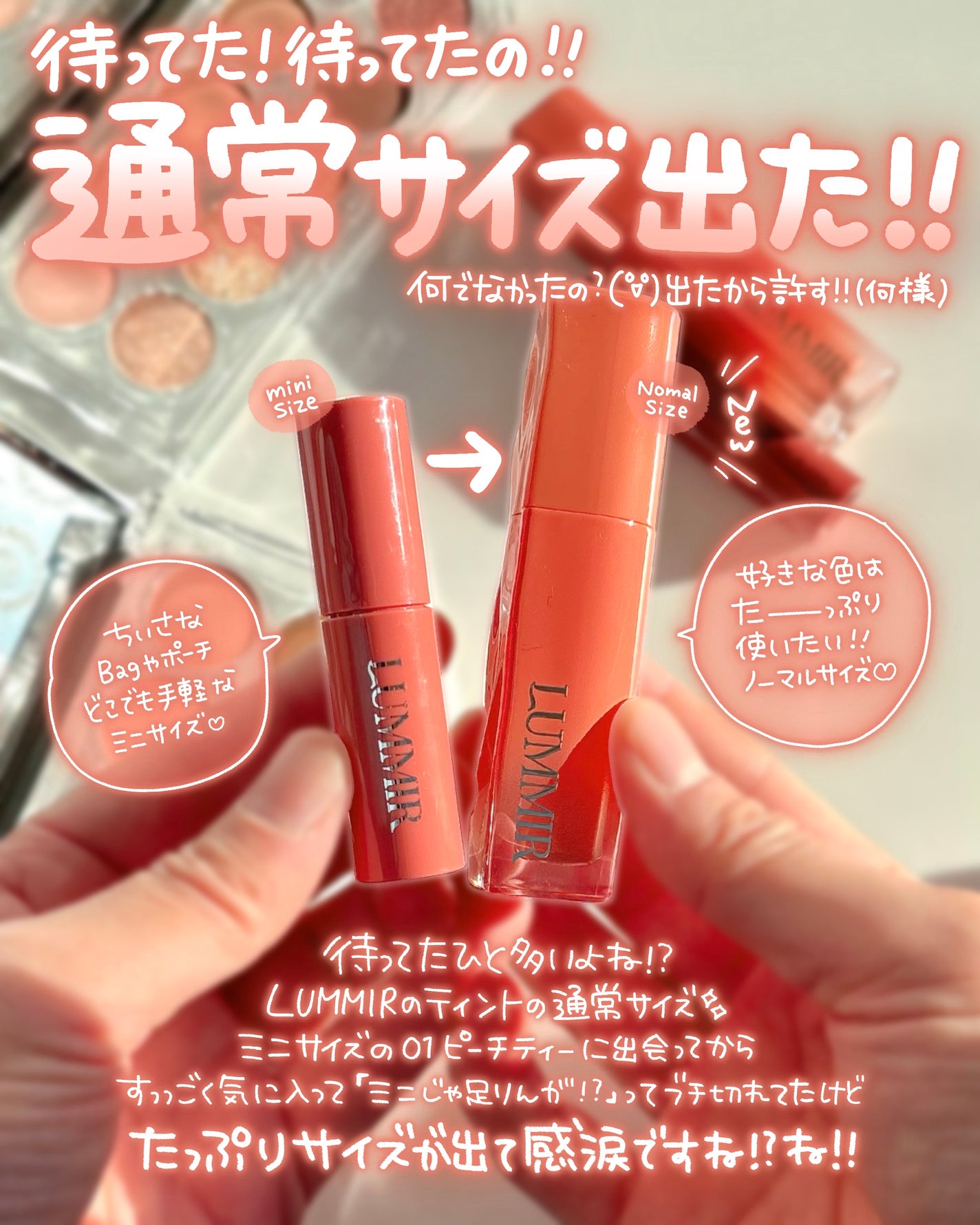 ONE COAT グロウティント/Lummir/リップティントを使ったクチコミ(2枚目)