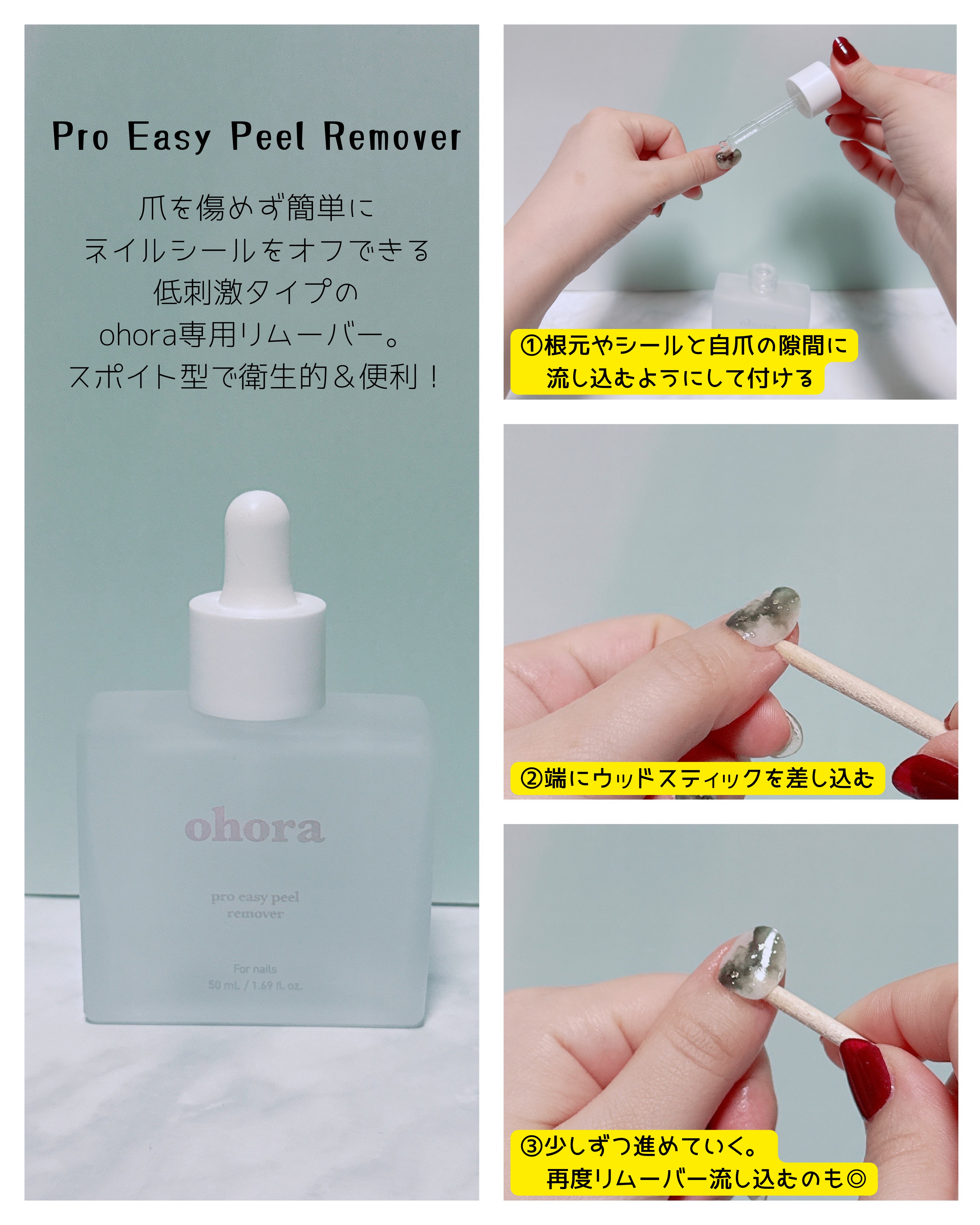 セミキュアジェルネイル（ハンド）/ohora/ネイルシールを使ったクチコミ（3枚目）