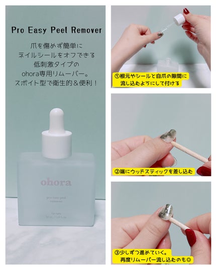 セミキュアジェルネイル(ハンド)/ohora/ネイルシールを使ったクチコミ(3枚目)