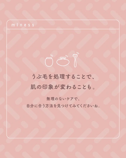 miness bi-hada ompa L/貝印/シェーバーを使ったクチコミ(6枚目)