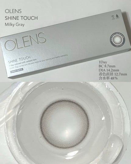 ShineTouch 1day/OLENS/ワンデー(1DAY)カラコンを使ったクチコミ(2枚目)