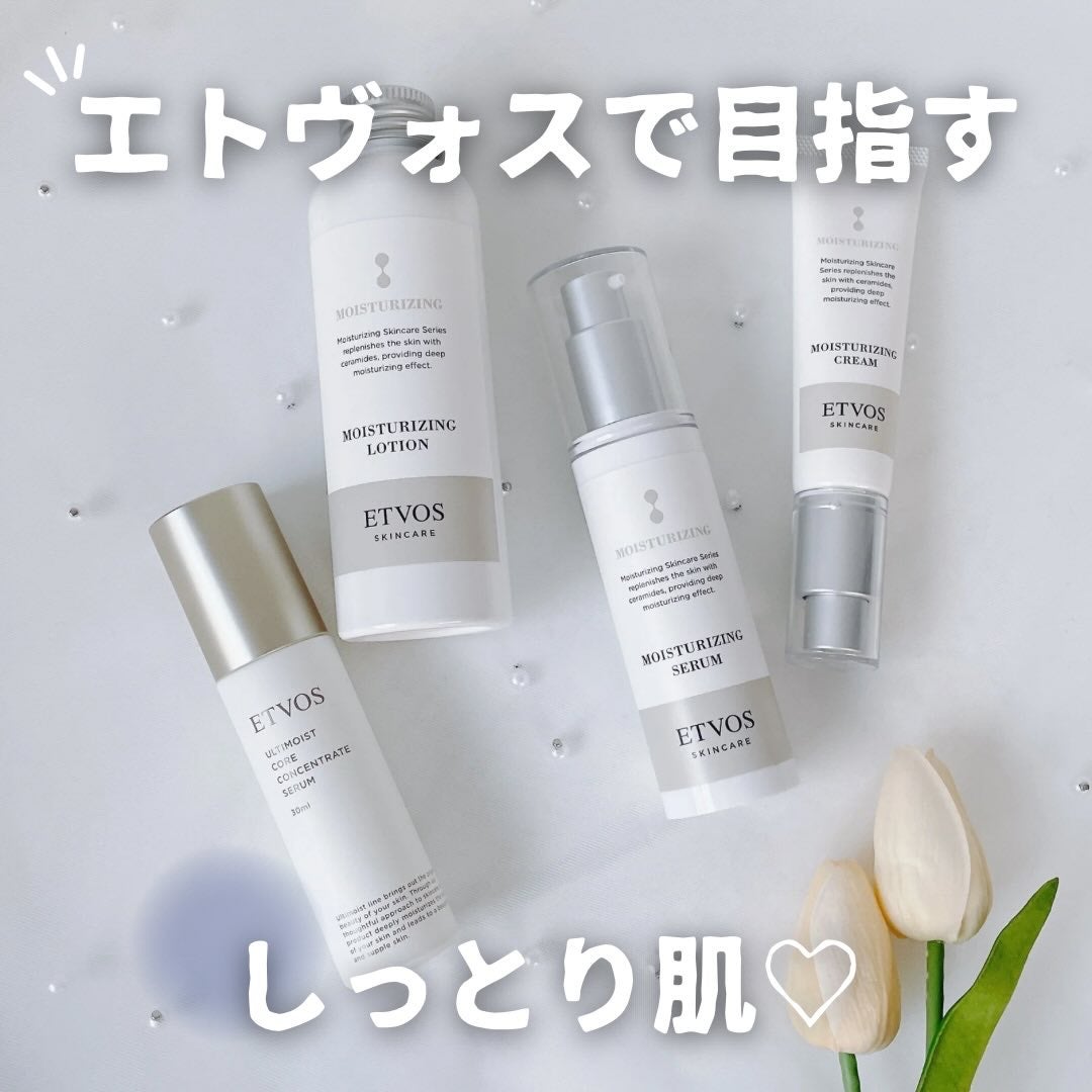 アルティモイストローション/エトヴォス/化粧水を使ったクチコミ(1枚目)