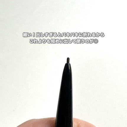 超細芯アイブロウ/CEZANNE/アイブロウペンシルを使ったクチコミ(3枚目)