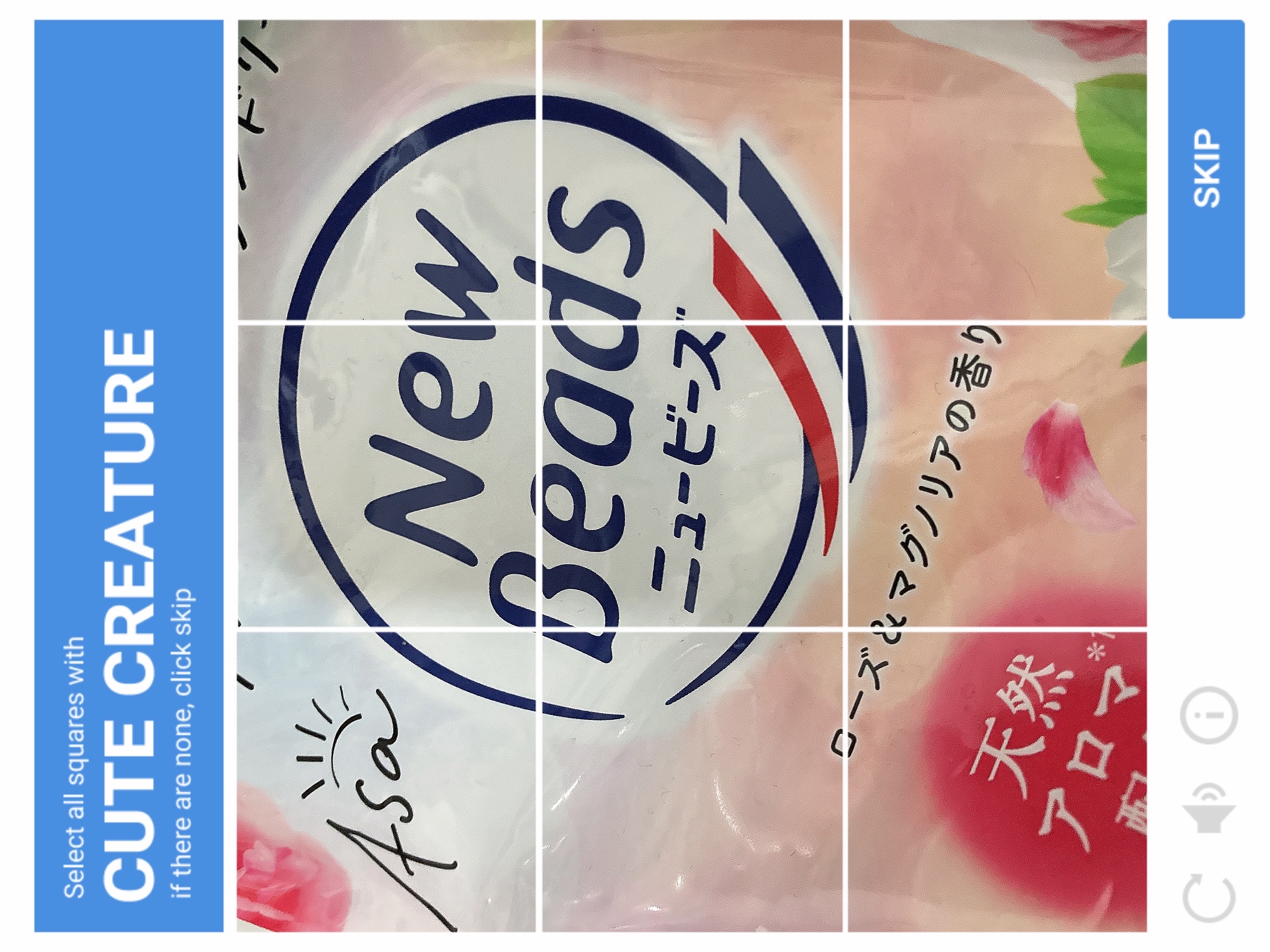 ニュービーズ リュクスクラフト/ニュービーズ/柔軟剤を使ったクチコミ（1枚目）