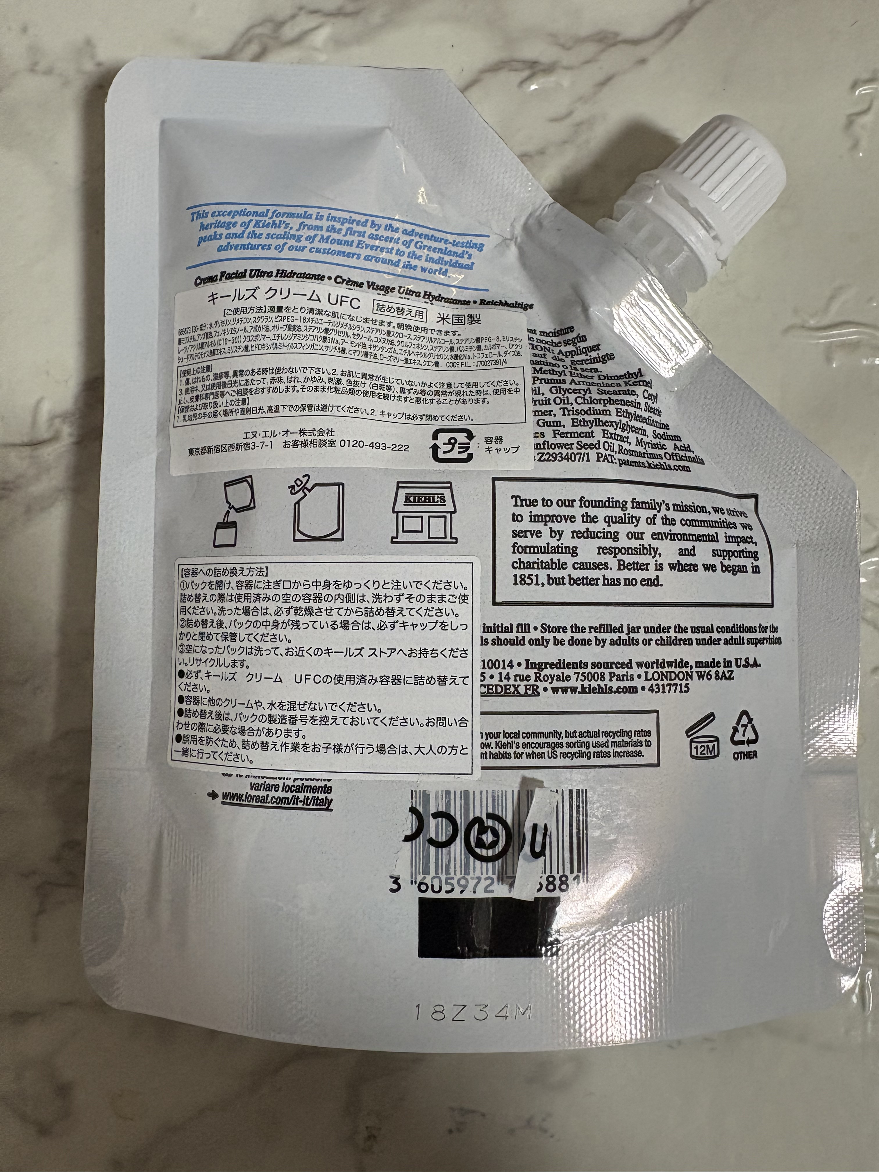 を使ったクチコミ（2枚目）