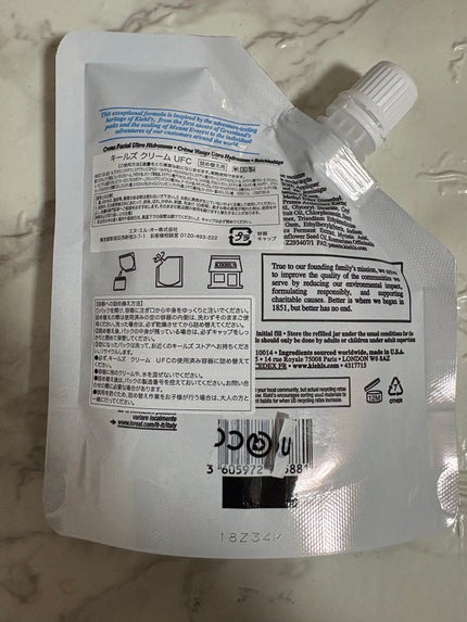 を使ったクチコミ(2枚目)