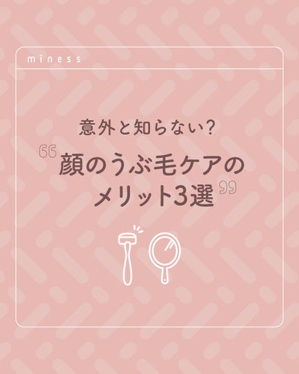 miness bi-hada ompa L/貝印/シェーバーを使ったクチコミ(1枚目)