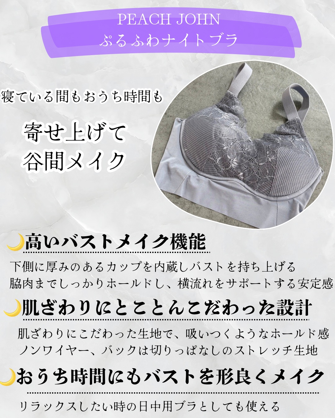 ナイトアップブラ/ワコール/ナイトブラを使ったクチコミ（3枚目）