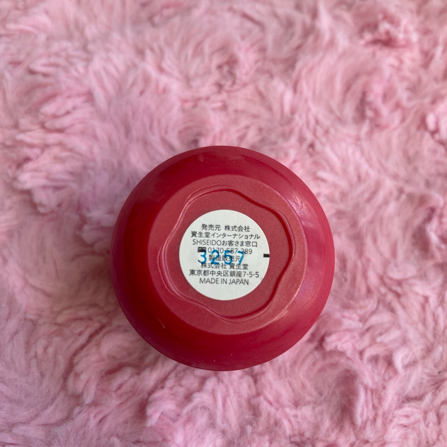 エッセンシャルイネルジャ ハイドレーティング クリーム/SHISEIDO/フェイスクリームを使ったクチコミ(3枚目)