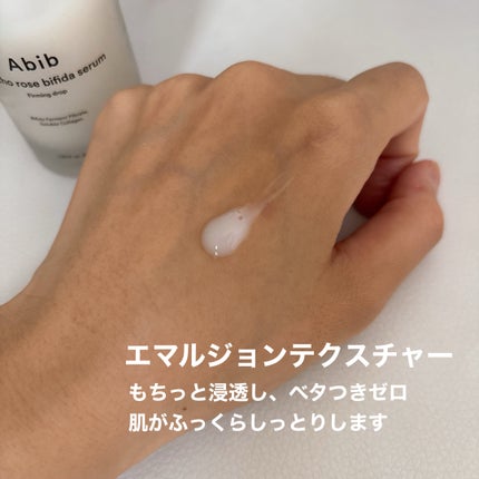 Abib 復活草ビフィダセラムファーミングドロップのクチコミ「
▶︎▶︎Abib復活草ビフィダセラムファーミングドロップ
Amazonブラック.....」(2枚目)